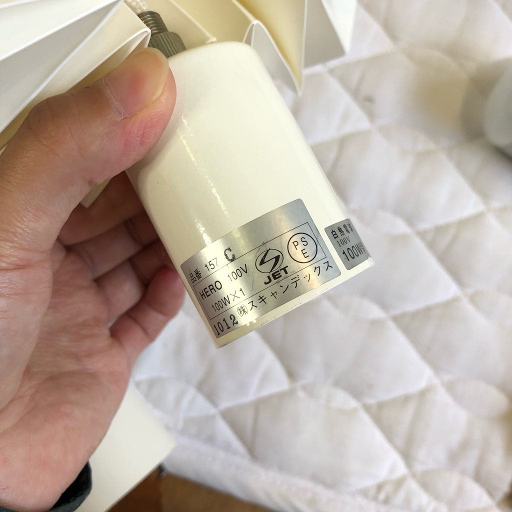 レクリント / LE KLINT ペンダントライト クラシックペンダント モデル157 Mサイズ 中古