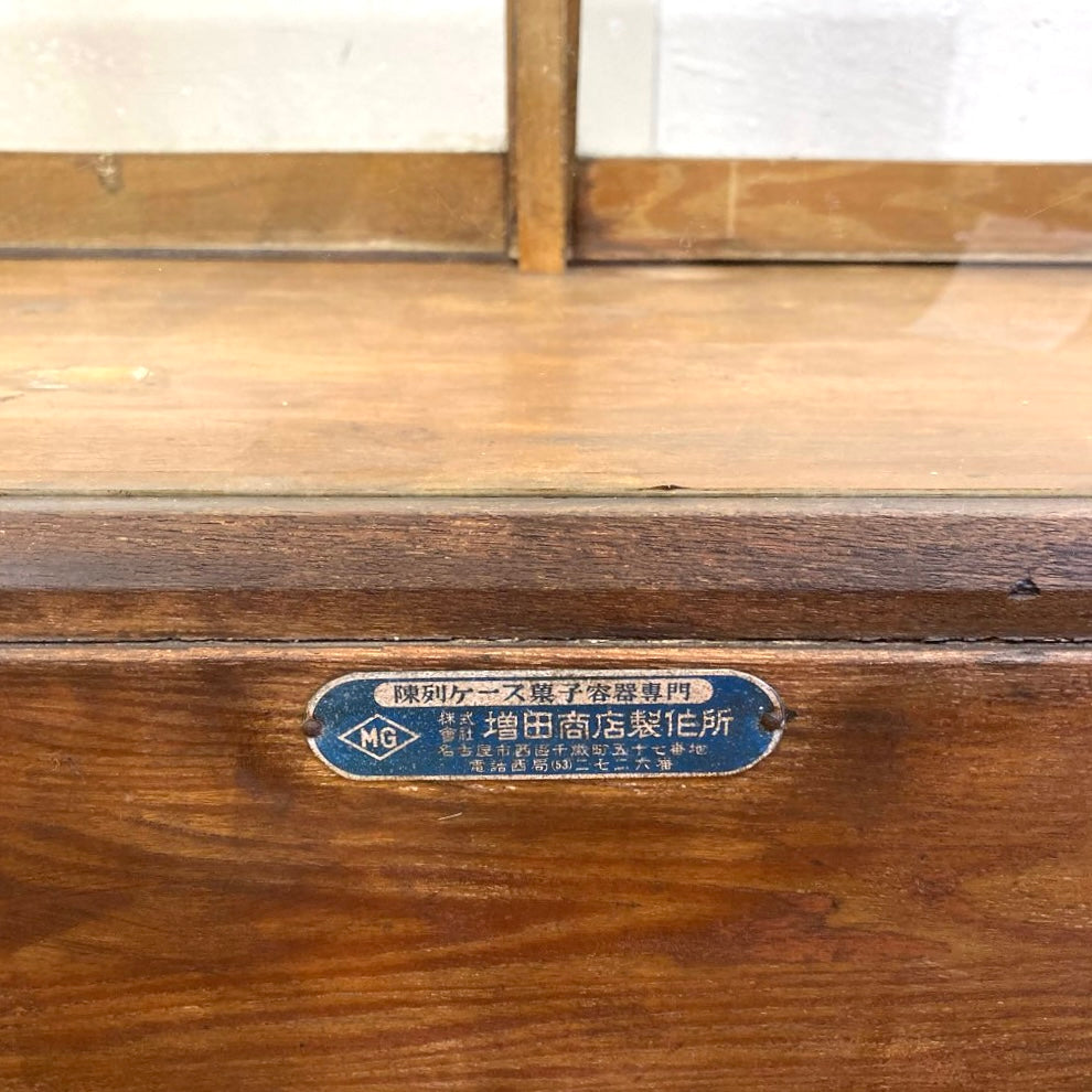 ガラスショーケース パンケース 陳列棚 ディスプレイケース 古道具 ヴィンテージ