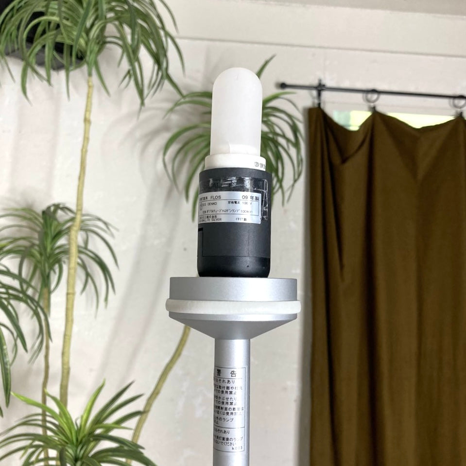 フロス / FLOS グローボール F2 フロアライト ジャスパー・モリリン 照明 ライト 中古