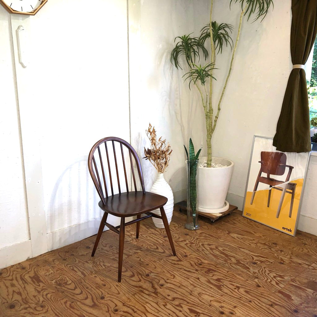 アーコール / ERCOL フープバックチェア ダイニングチェア 中古