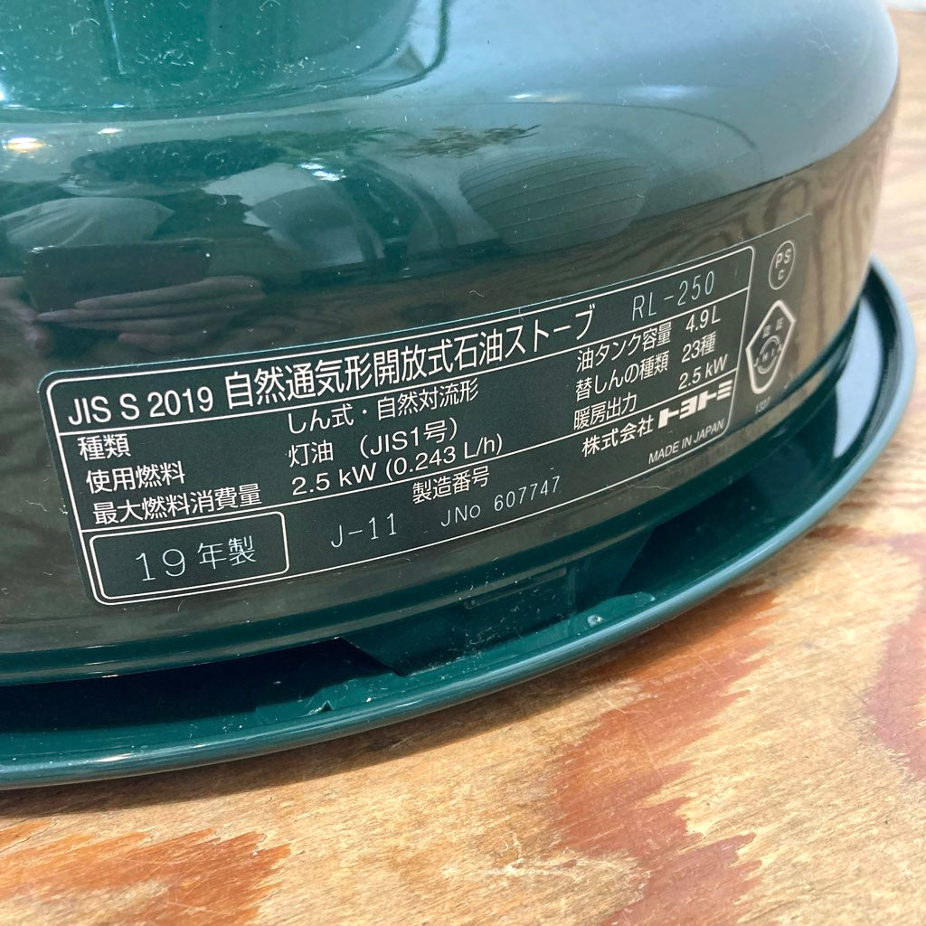 トヨトミ / TOYOTOMI ランタン調レインボーストーブ  RL-25N 石油ストーブ 中古
