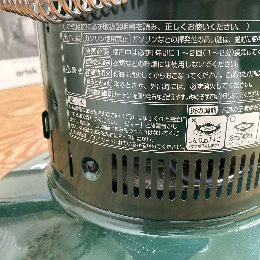 トヨトミ / TOYOTOMI ランタン調レインボーストーブ  RL-25N 石油ストーブ 中古