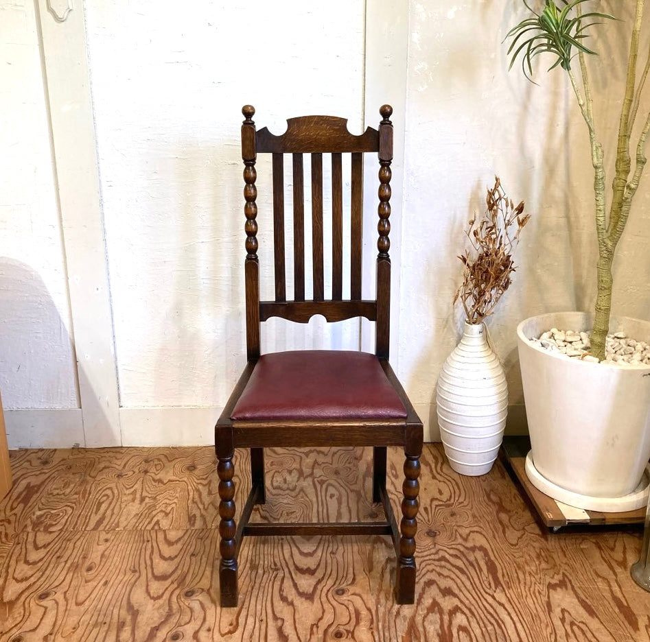 英国 アンティーク ダイニングチェア ボビンターニングレッグ