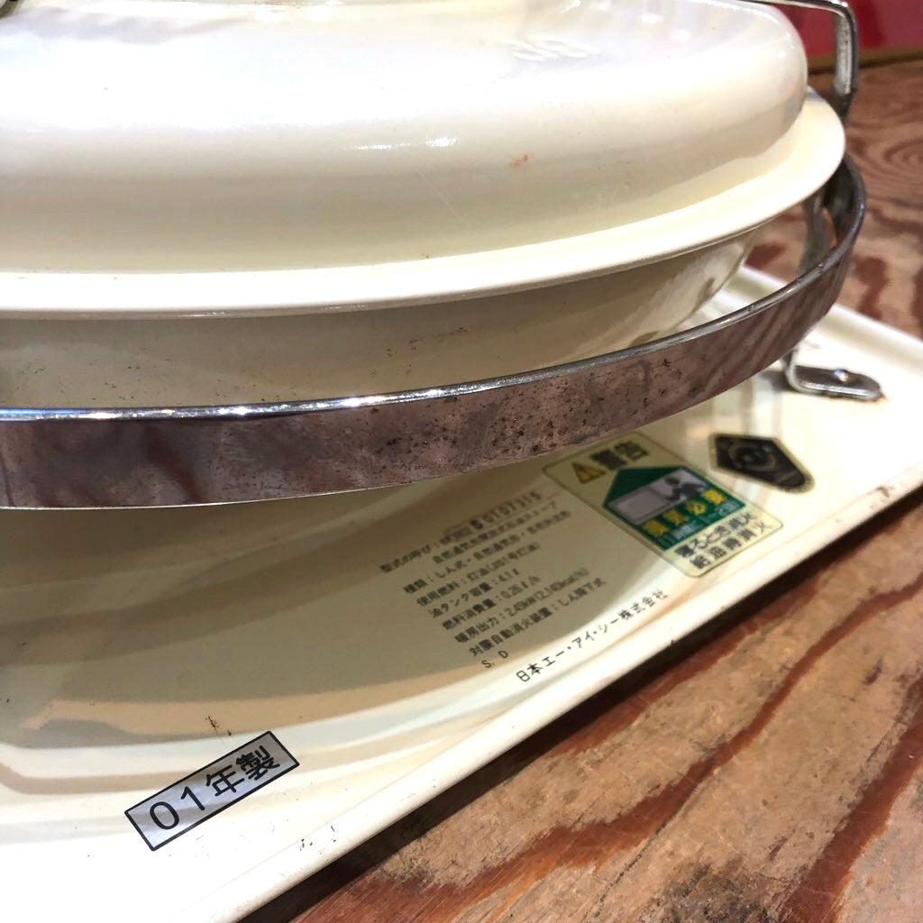 アラジン / Aladdin ブルーフレームヒーター 石油ストーブ 39型 ホワイト BF3902 中古