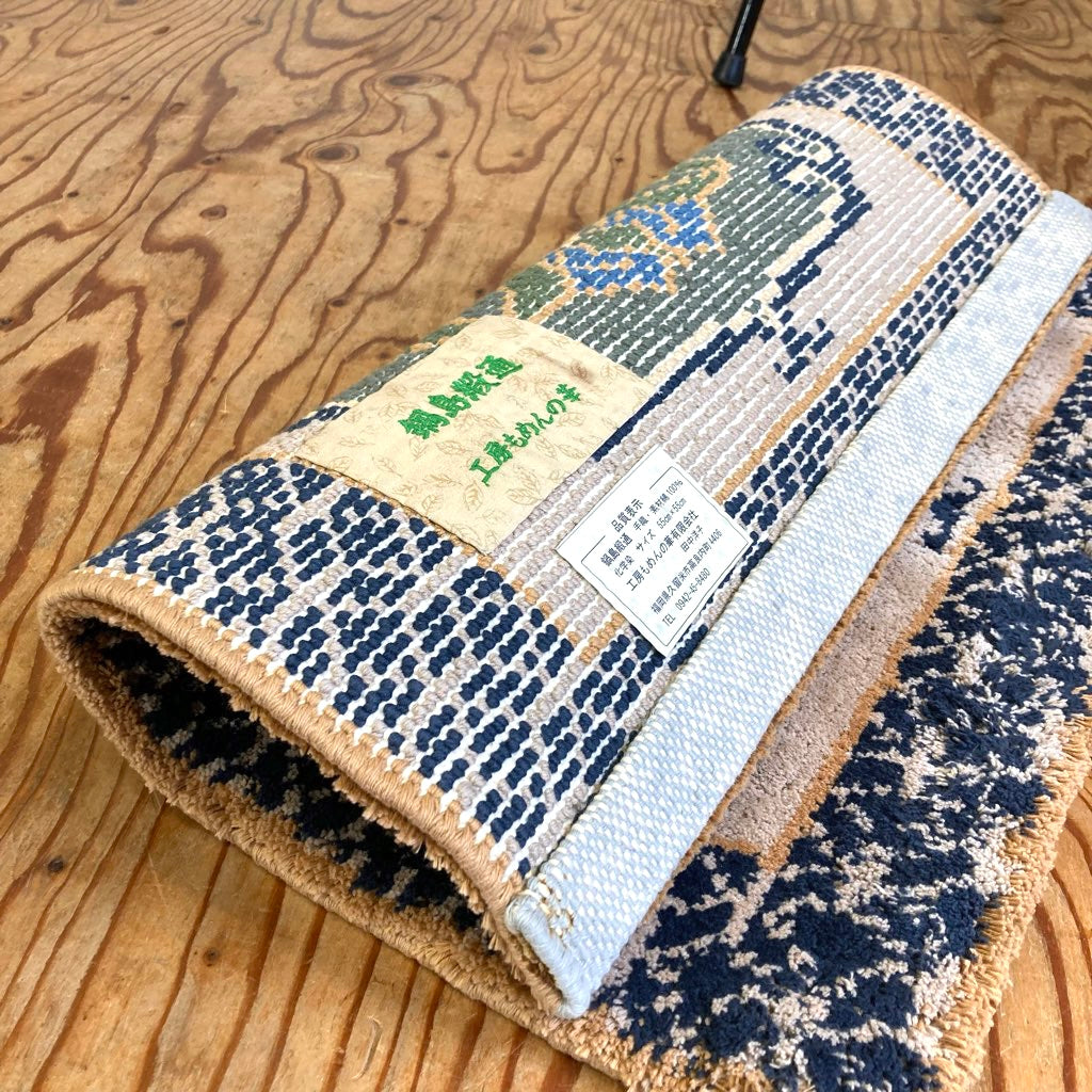 鍋島段通 工房もめんの華 ラグ 綿段通 座布団 敷物 中古