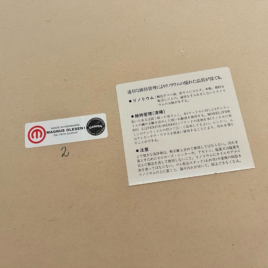 マグナス・オルセン / MAGNUS OLESEN ダイニングテーブル 1400×1400 ブラック デンマーク 中古