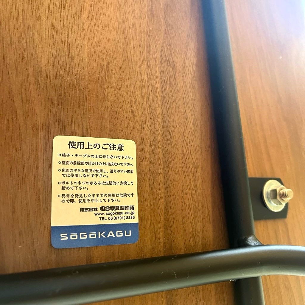グラフ / graf ad プランクトンチェア / Plankton Chair プライウッド 中古