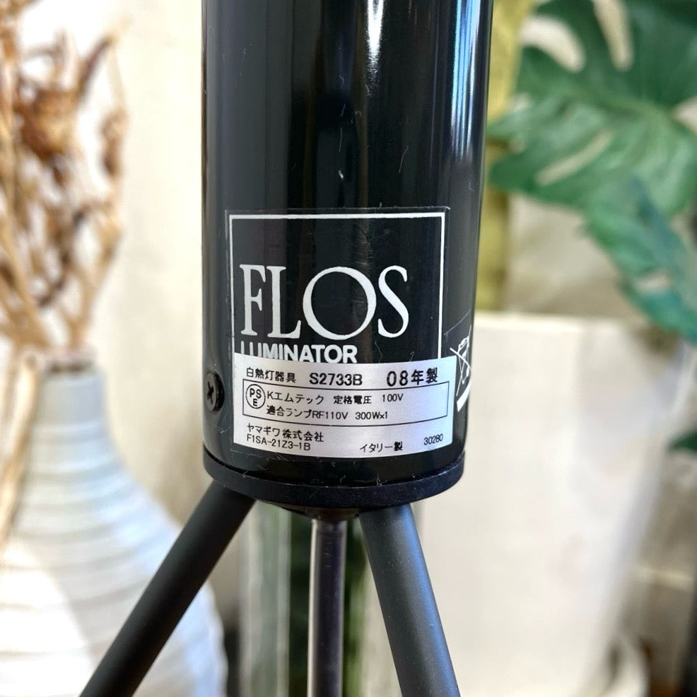 フロス / FLOS ルミナトール / LUMINATOR フロアライト アッキーレ&ピエル・ジャコモ・カスティリオーニ 照明 中古