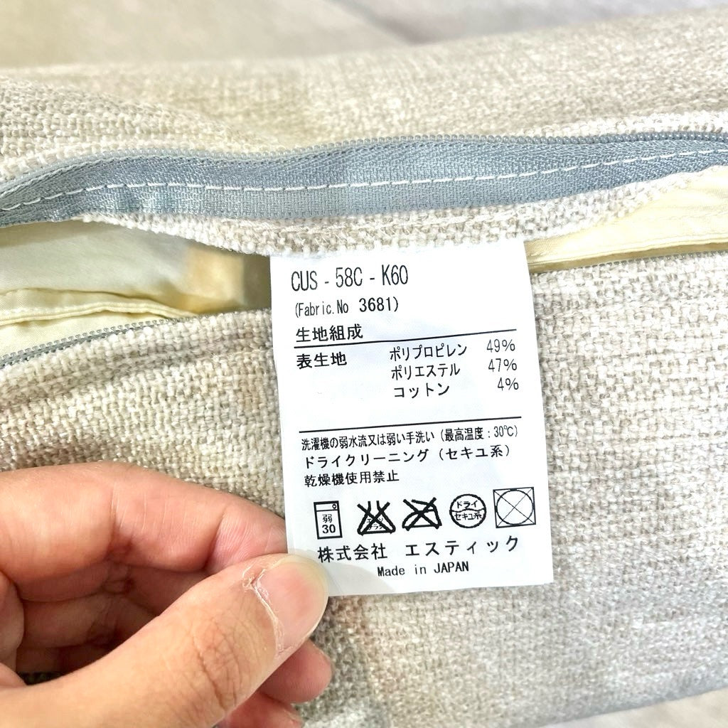 エスティック / estic フォルマックス ターミナルウノ 3Pソファ クッション付 展示品