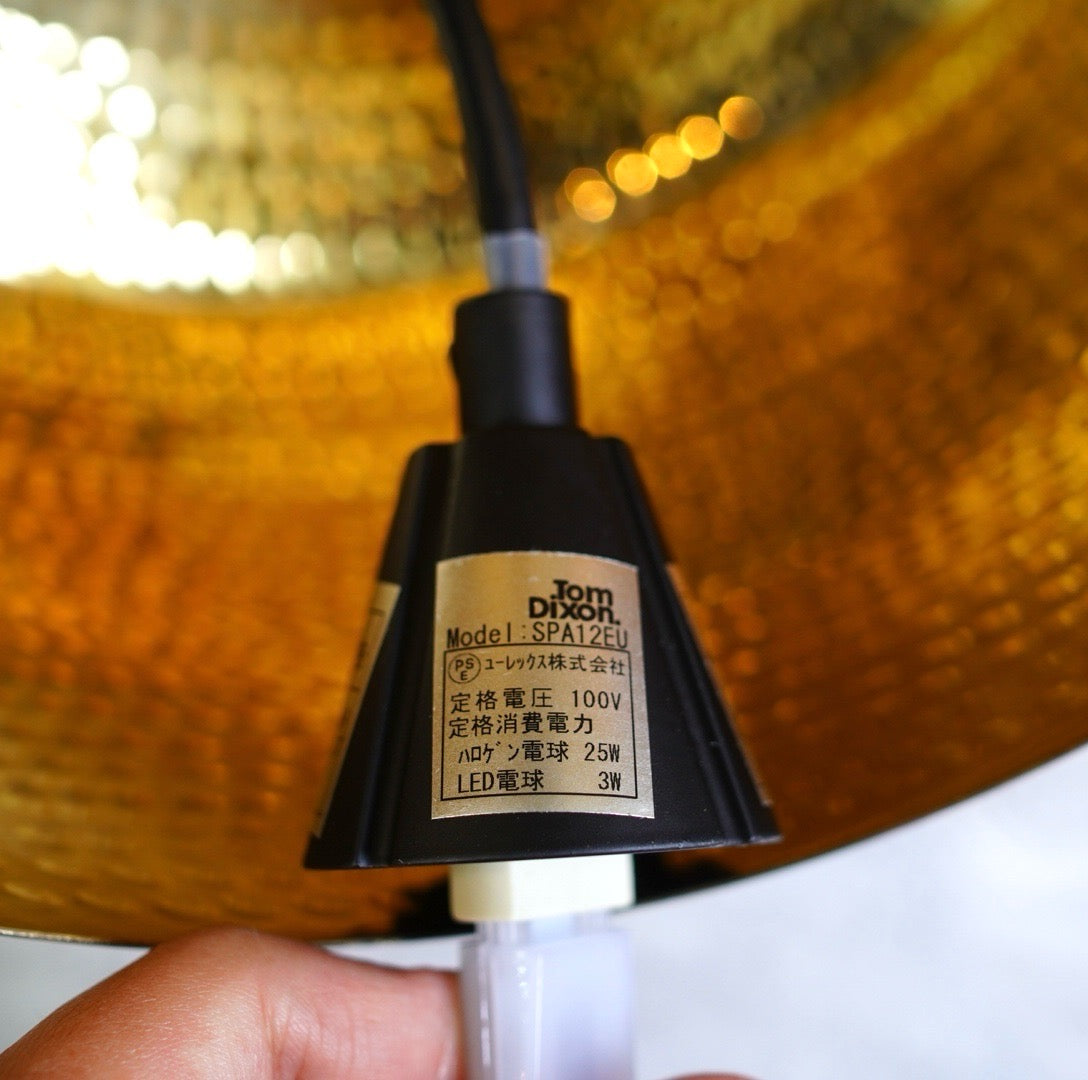 トム・ディクソン / Tom Dixon Beat FAT ペンダントライト 電球タイプ ブラック