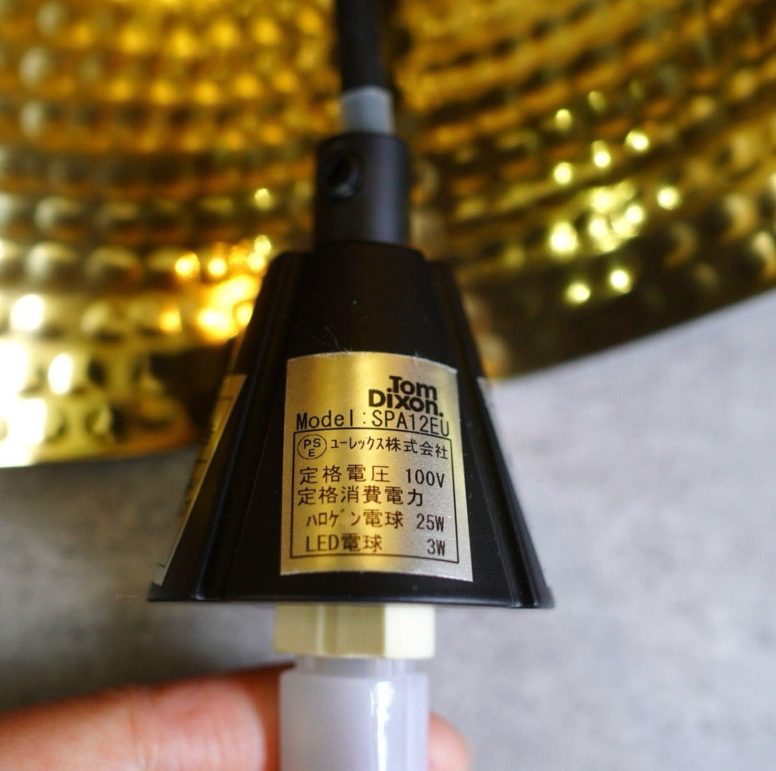 トム・ディクソン / Tom Dixon Beat Tall ペンダントライト 電球タイプ ブラック