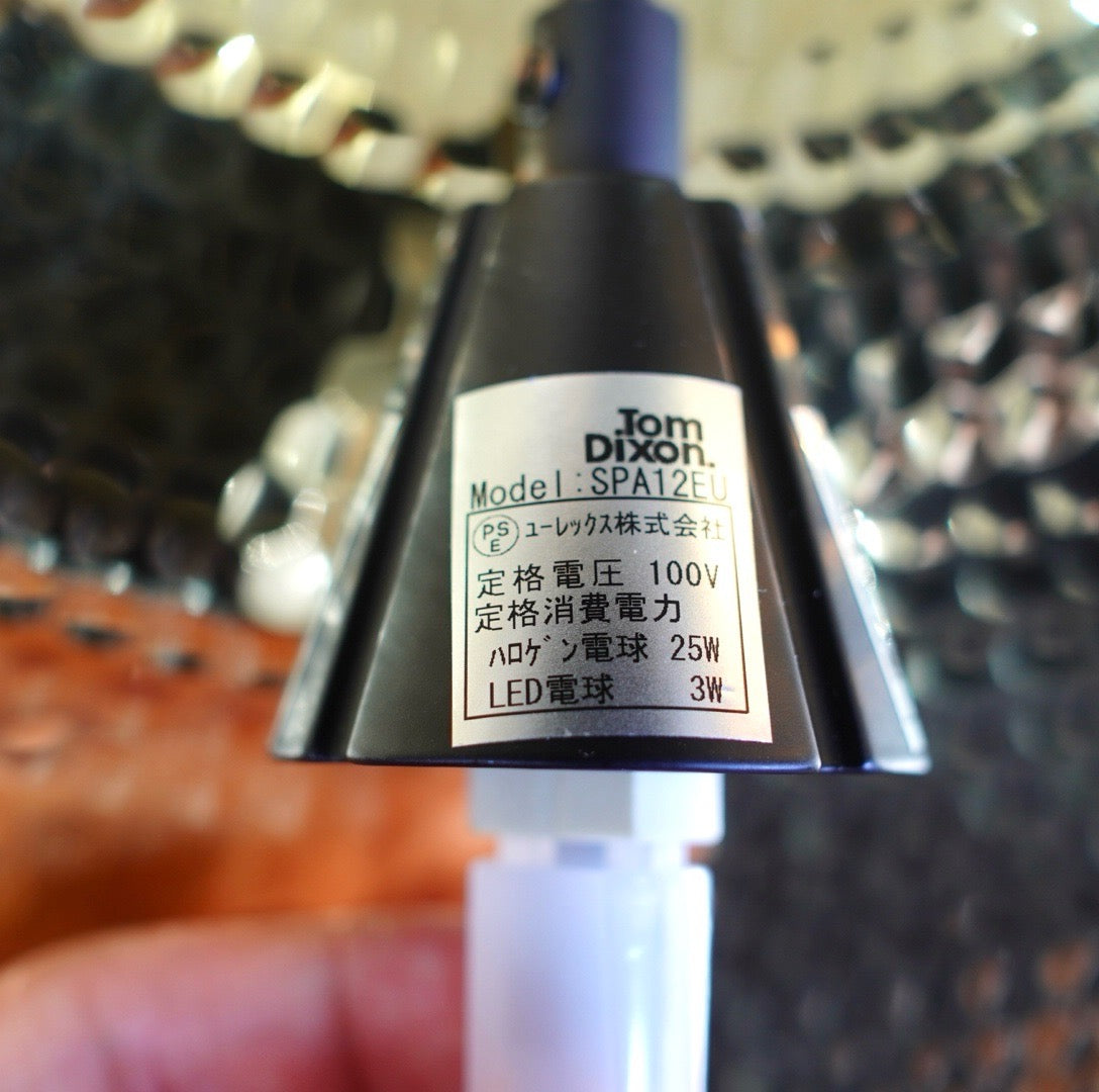 トム・ディクソン / Tom Dixon Beat WIDE ペンダントライト 電球タイプ ブラック