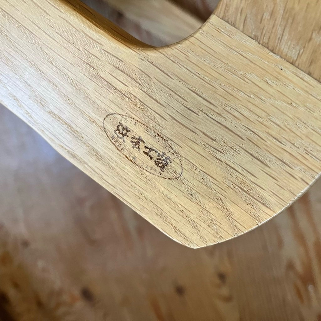 浜本工芸 学習机 NO.16&デスクチェア セット ピンク 天板の高さが変えられる勉強机