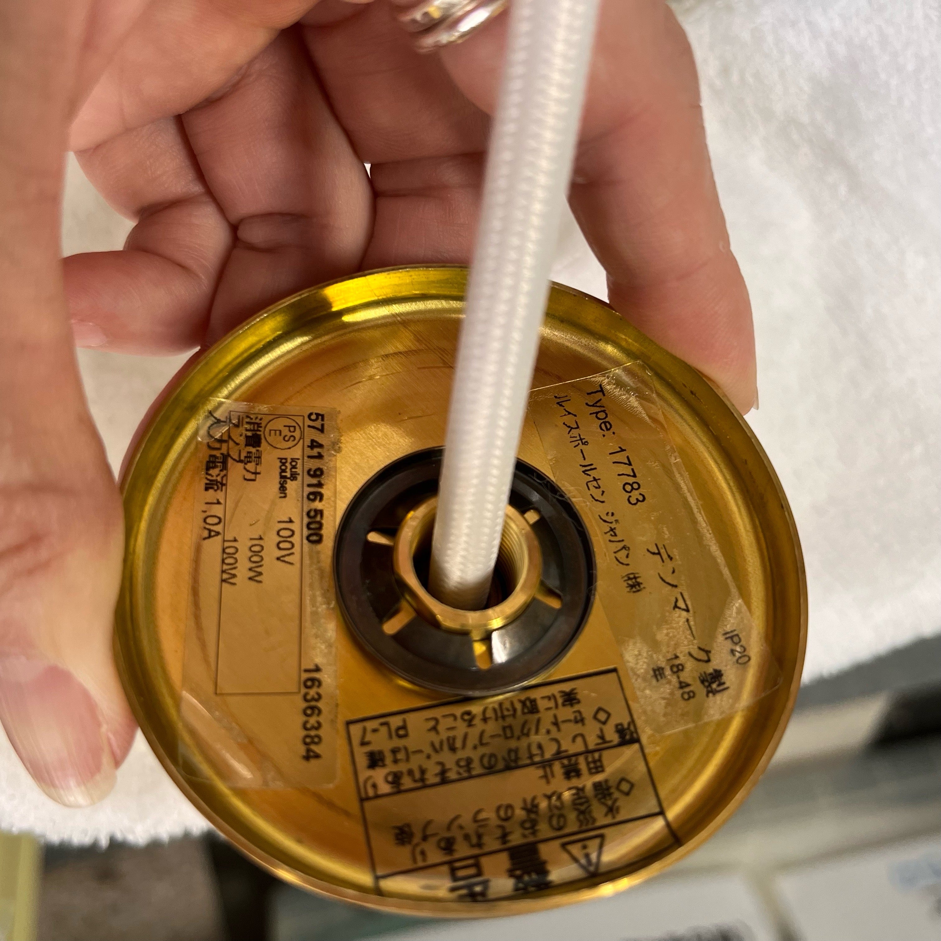 ルイスポールセン / Louis Poulsen VL45 ラジオハウス ペンダントライト Φ250