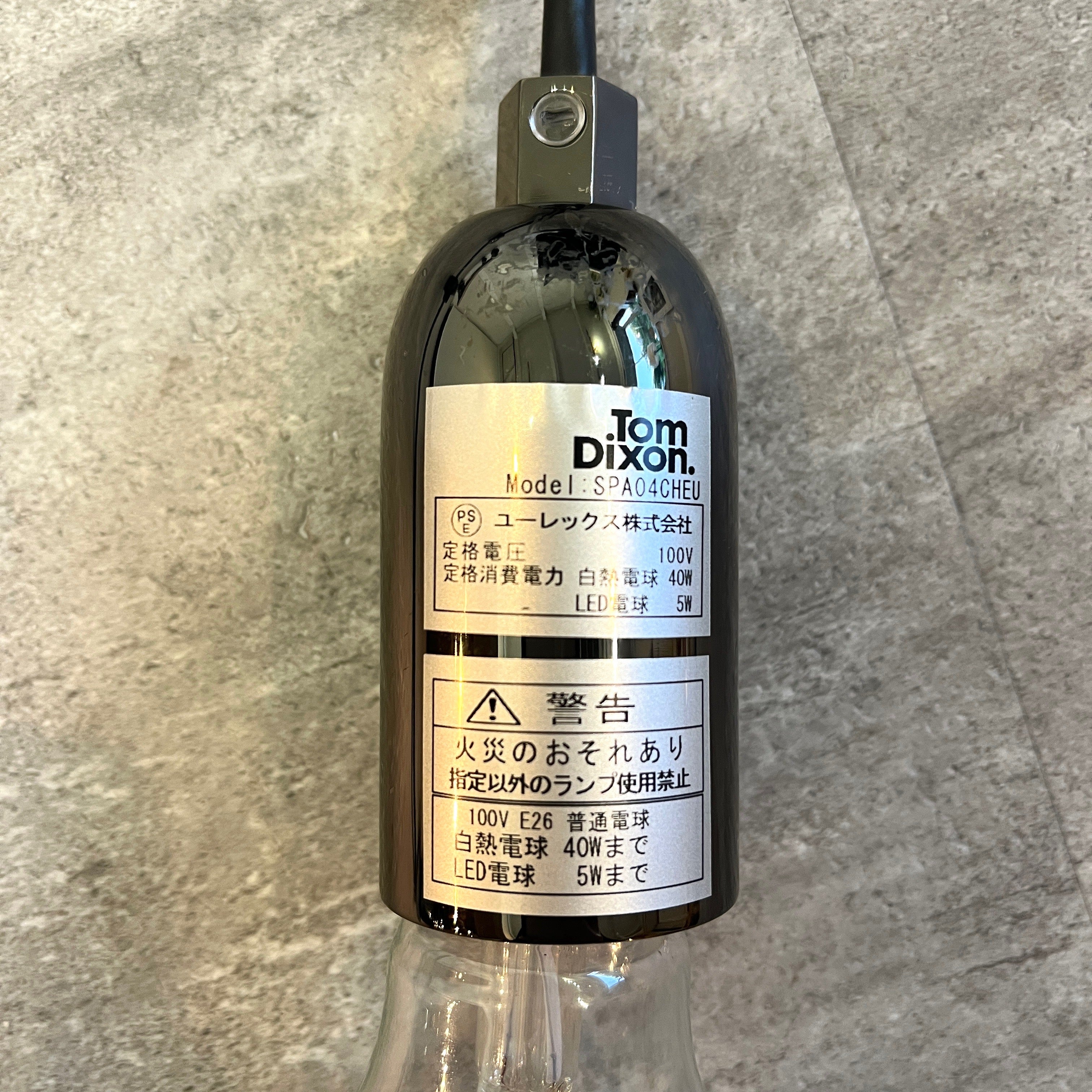 トム・ディクソン / Tom Dixon エッチ・ウェブ / ETCH WEB ペンダントライト スチール 展示品