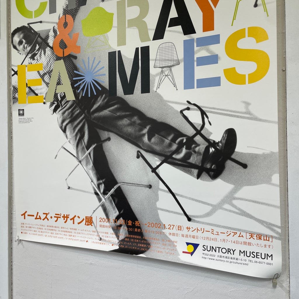 イームズ / Charles&Ray Eames 展覧会ポスター ヴィンテージ 72×103 枠無し B1サイズ ポスターのみ