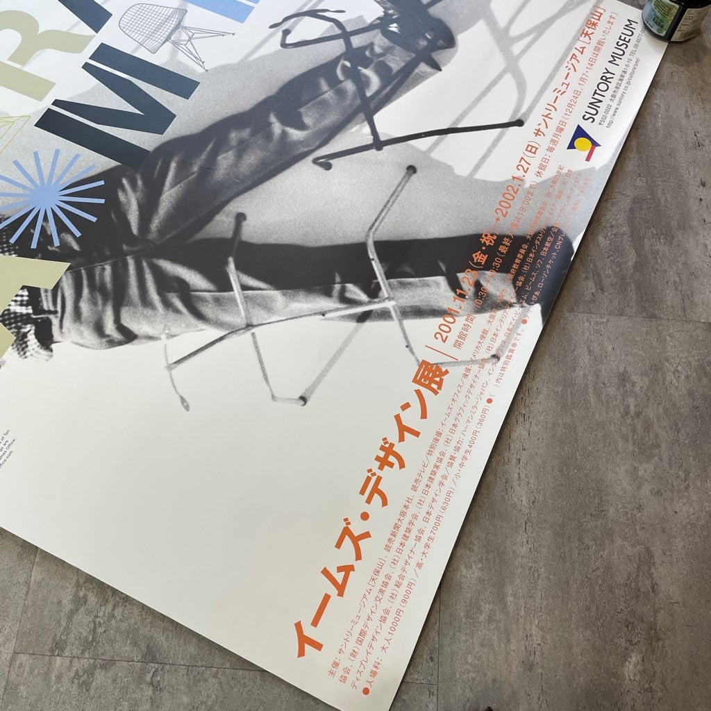 イームズ / Charles&Ray Eames 展覧会ポスター ヴィンテージ 72×103 枠無し B1サイズ ポスターのみ