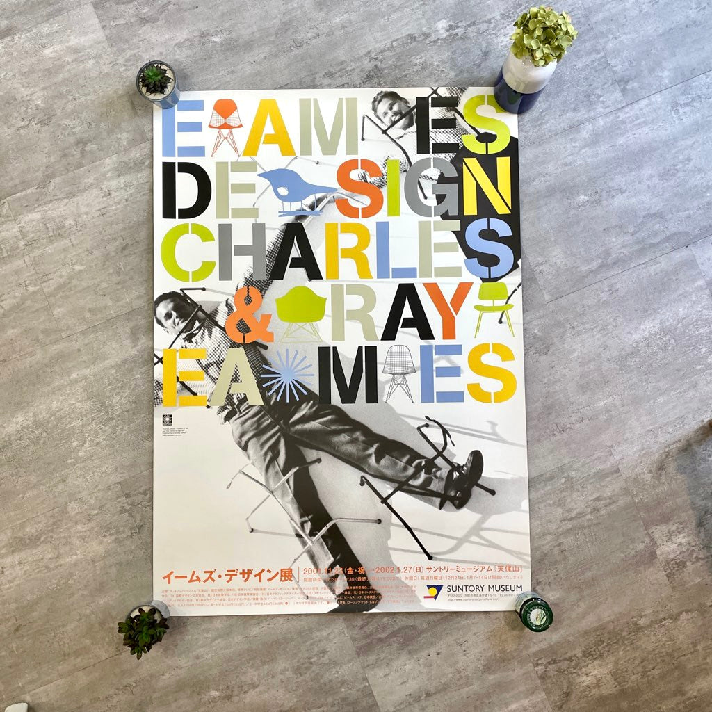 イームズ / Charles&Ray Eames 展覧会ポスター ヴィンテージ  72×103 枠無し B1サイズ ポスターのみ