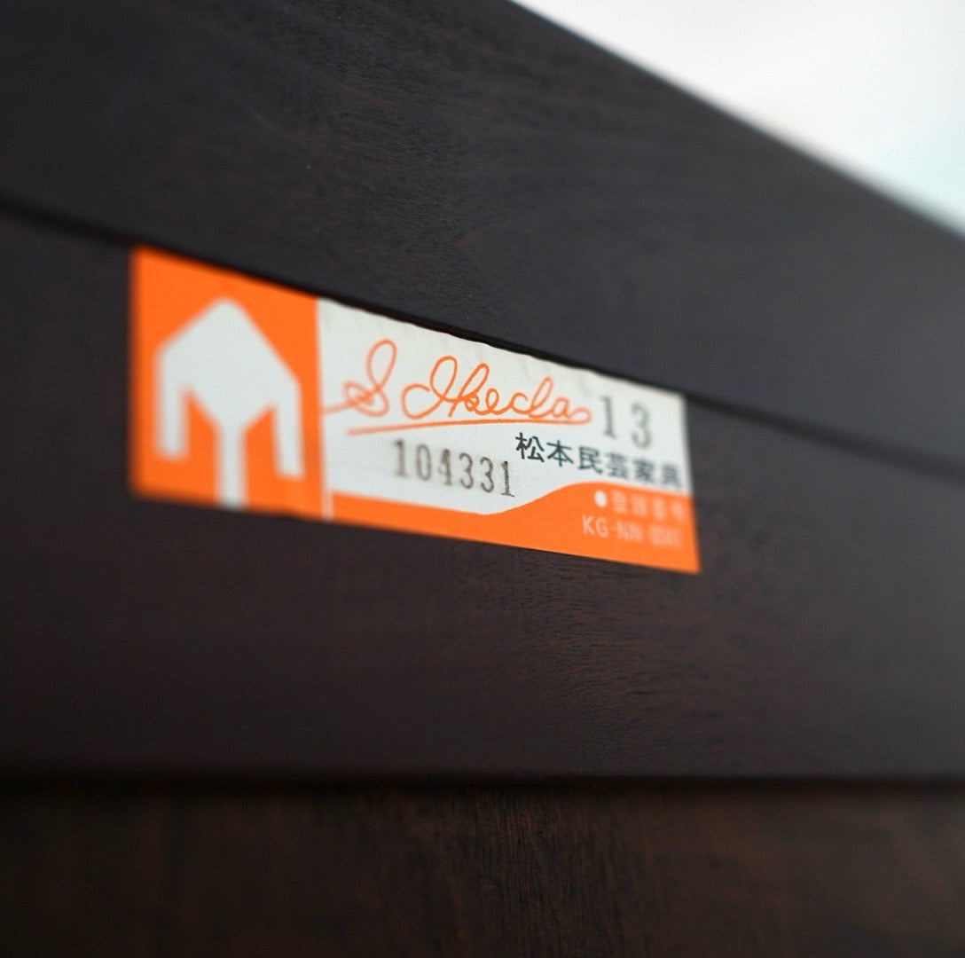 松本民芸家具 K-Ⅱ型 面取食器棚 カップボード 民藝家具