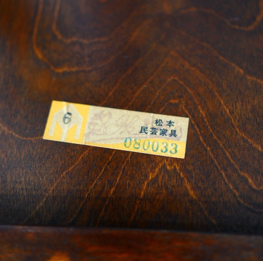 松本民芸家具 #204型座机 民藝家具