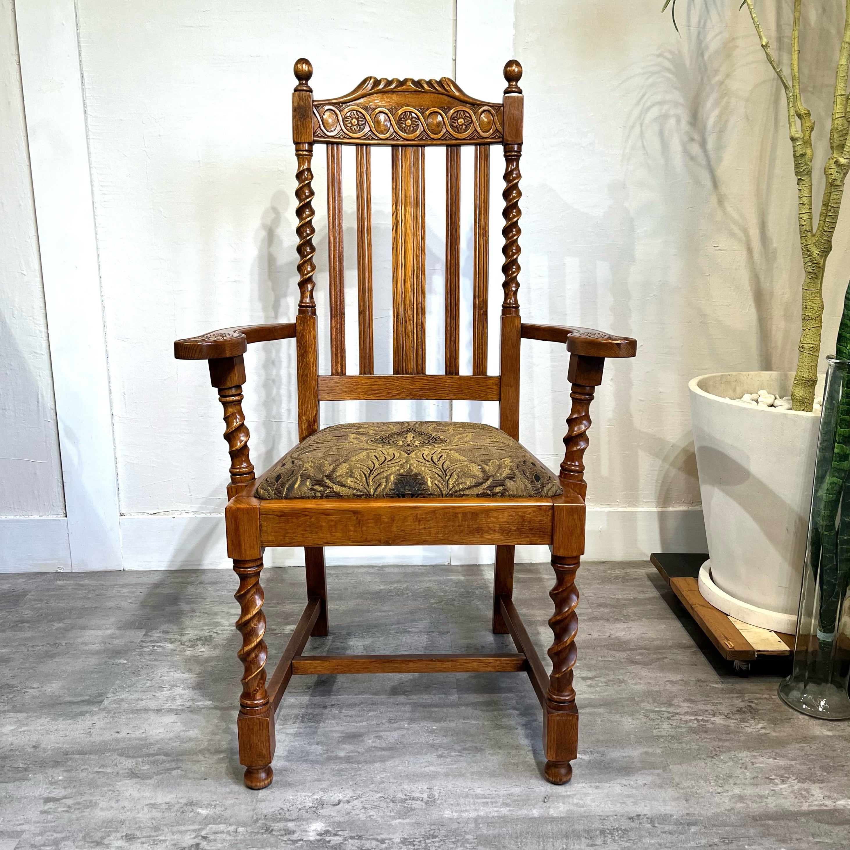 クラシック ダイニング アームチェア ツイストレッグ アンティーク調 オーク材