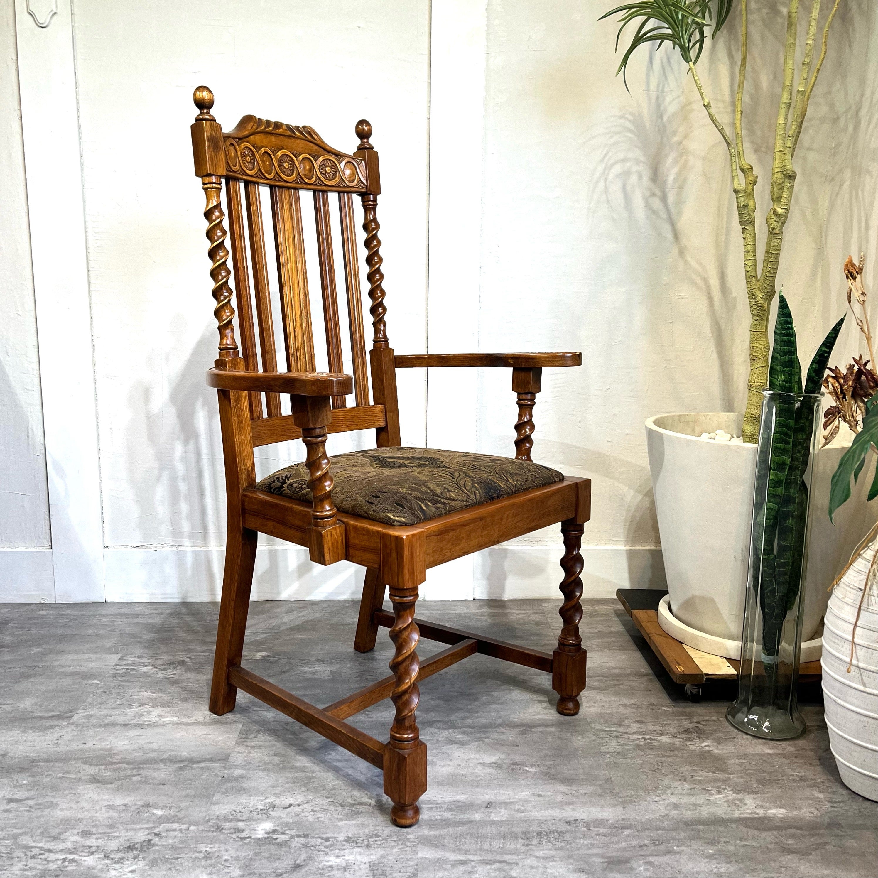 クラシック ダイニング アームチェア ツイストレッグ アンティーク調 オーク材