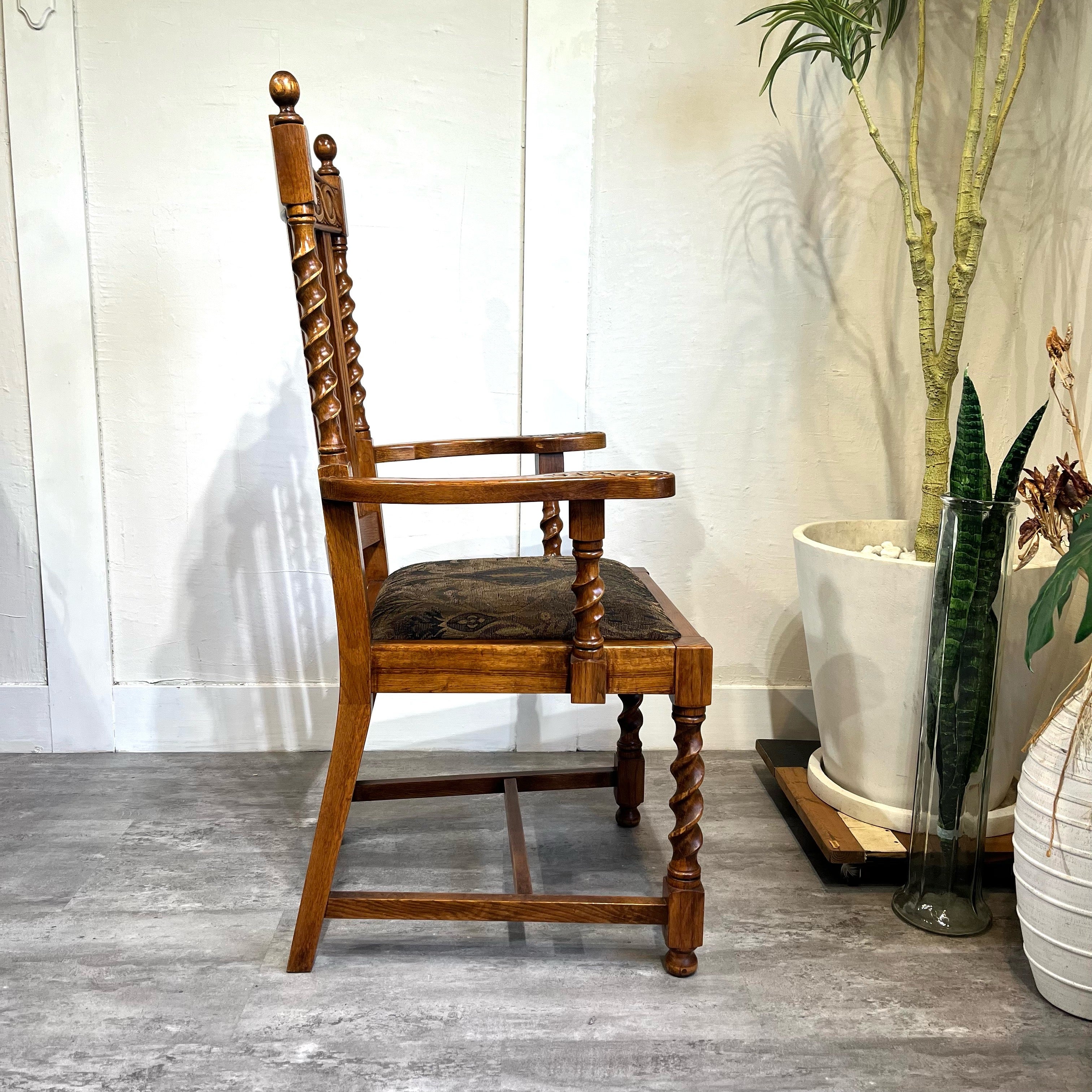 クラシック ダイニング アームチェア ツイストレッグ アンティーク調 オーク材