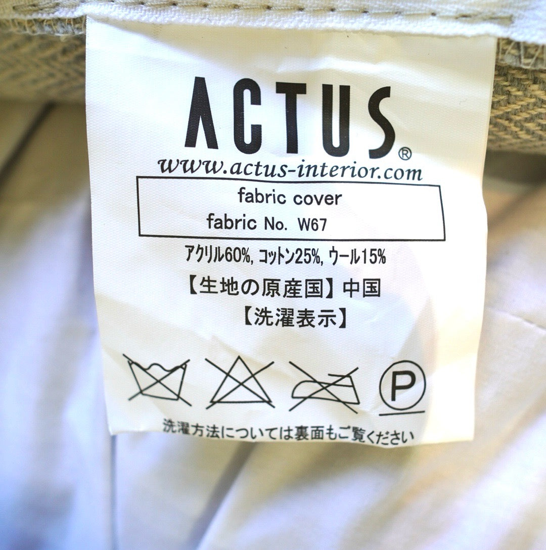 アクタス / ACTUS ラウル / LAULU カウチソファ 3人掛け ファブリック
