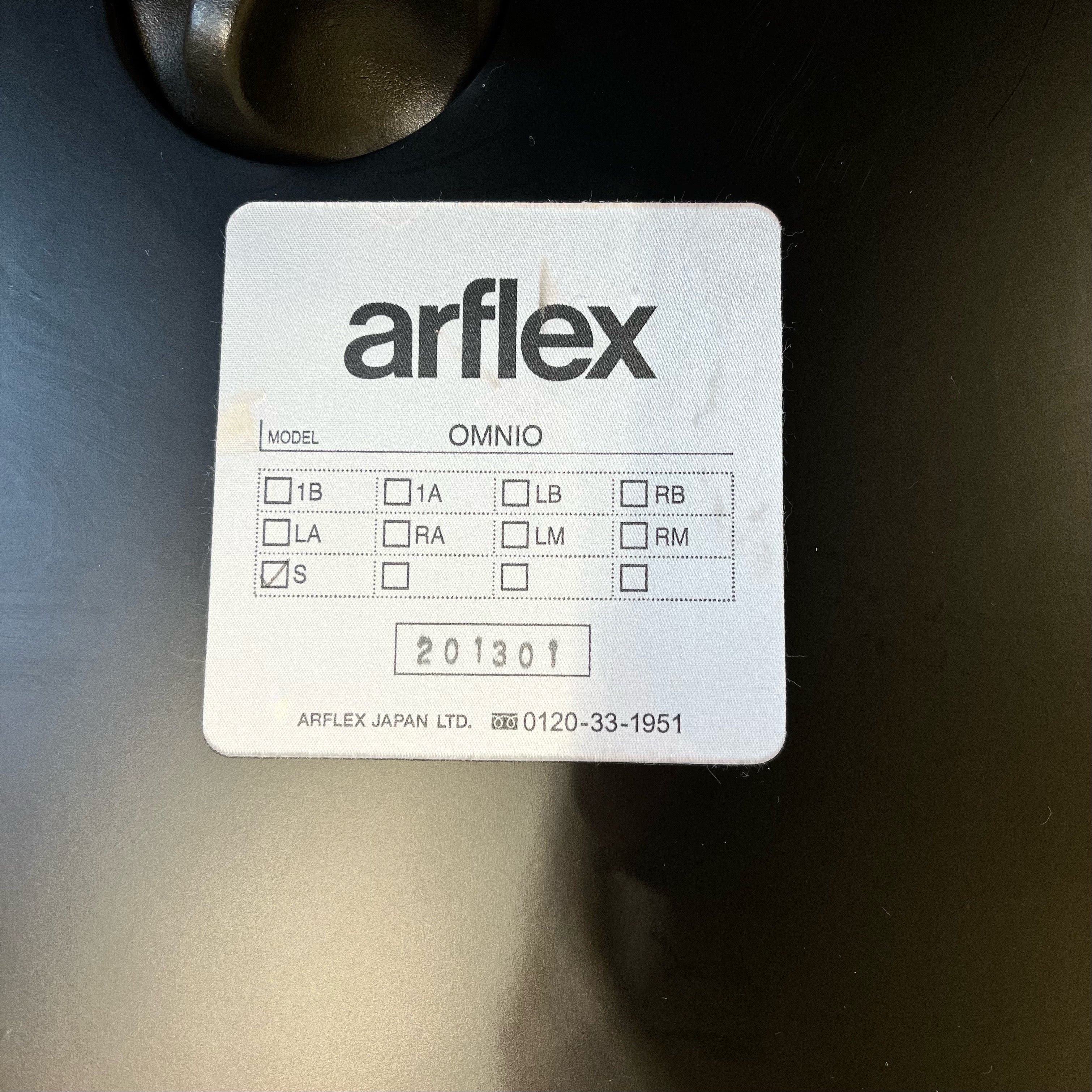 アルフレックス / arflex オムニオ / OMNIO オットマン