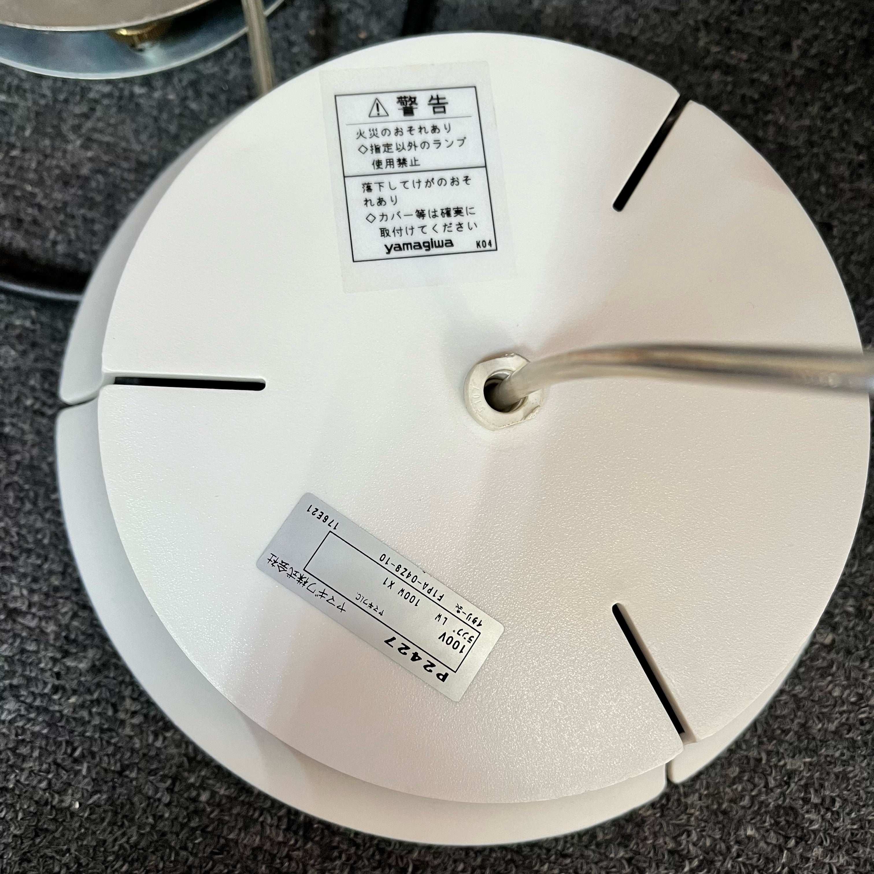 フロス / Flos ロメオムーン / Romeo Moon S1 フィリップ・スタルク ペンダントライト