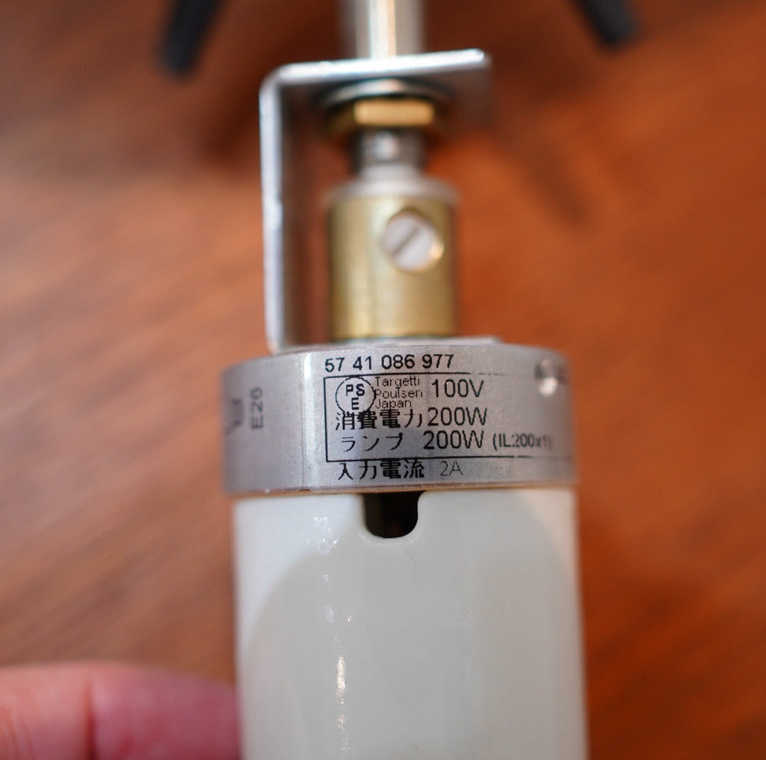 ルイスポールセン / Louis Poulsen ウォラート / Wohlert ペンダントライト 直径30 展示品 ヴィルヘルム・ウォラート