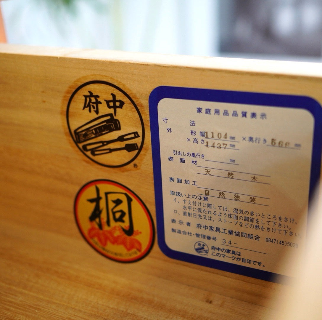 シャルドネ / CHARDONNAY ロッシ / ROSSI チェスト キャビネット