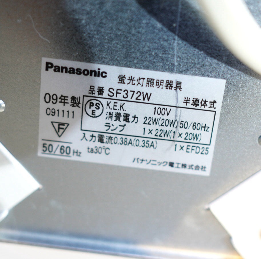 パナソニック / Panasonic モディファイ / MODIFY フロアランプ 深澤直人 ホワイト