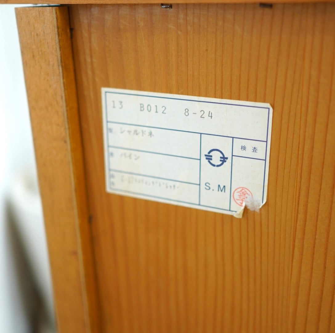 シャルドネ / CHARDONNAY ミラーチェスト ドレッサー キャビネット