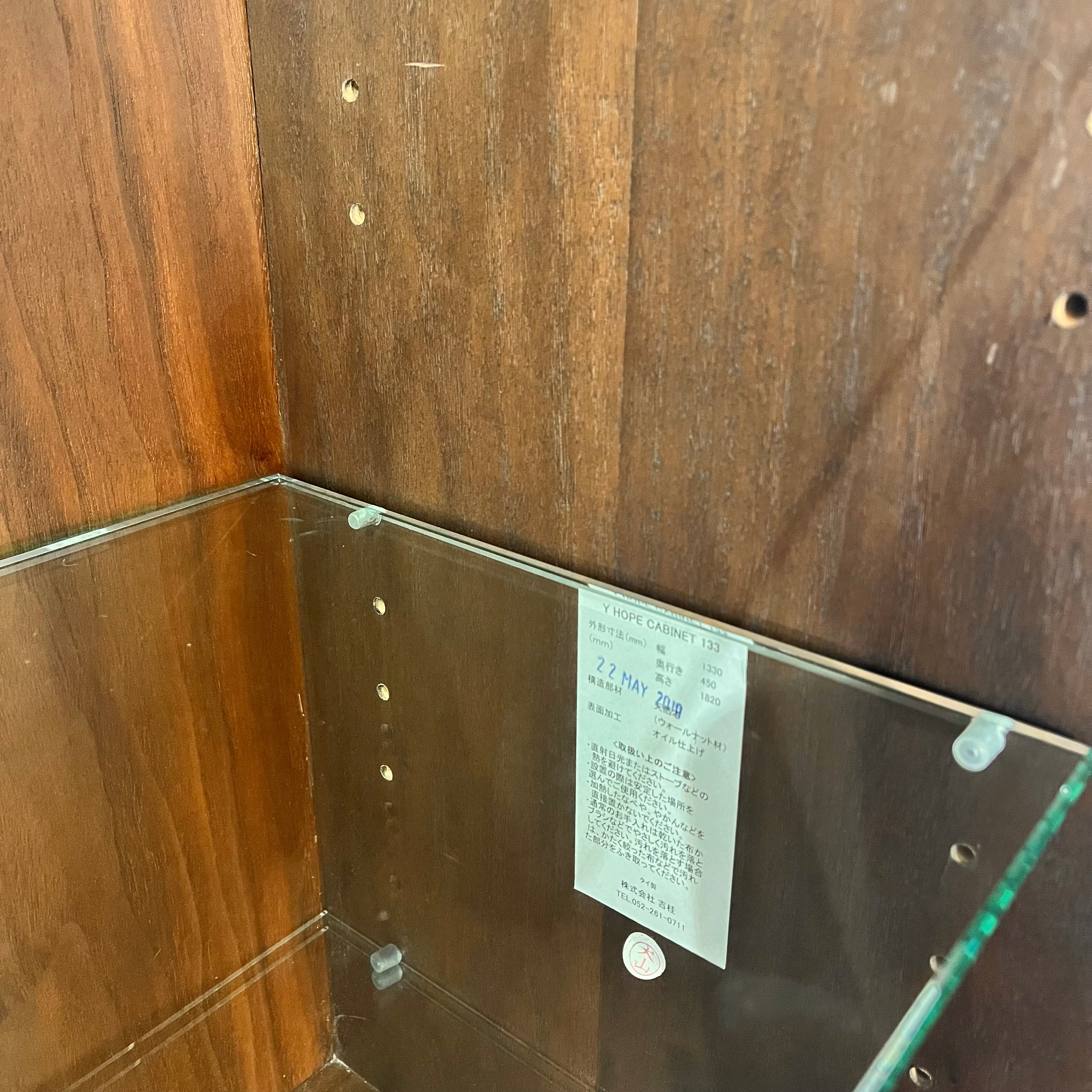 ソース / source Yホープ / Y HOPE キャビネット 133 カップボード 食器棚ウォールナット 展示品