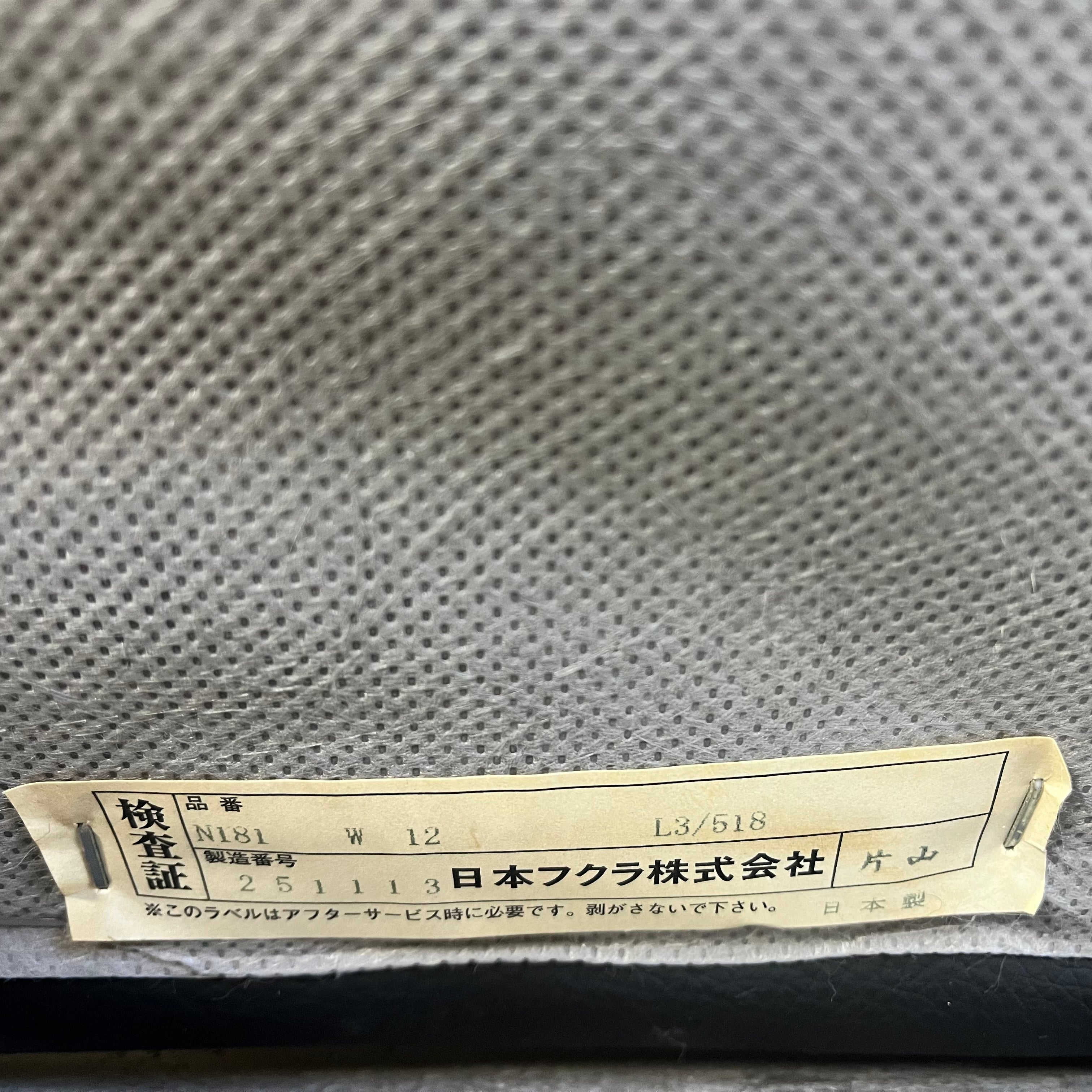 フクラ / HUKLA リストン コンビネーション ソファ 2人掛け 本革 セパレート