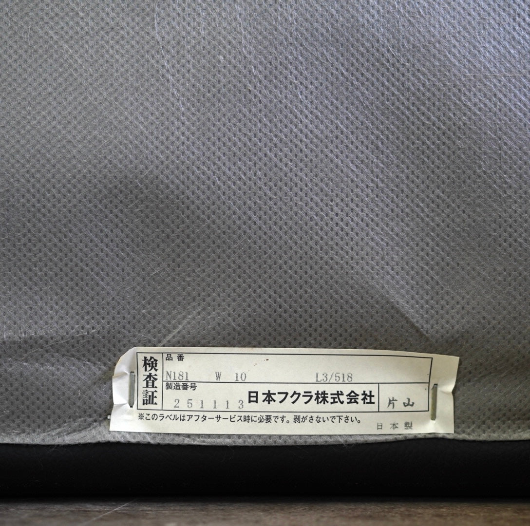 フクラ / HUKLA リストン コンビネーション ソファ 3人掛け 本革 セパレート