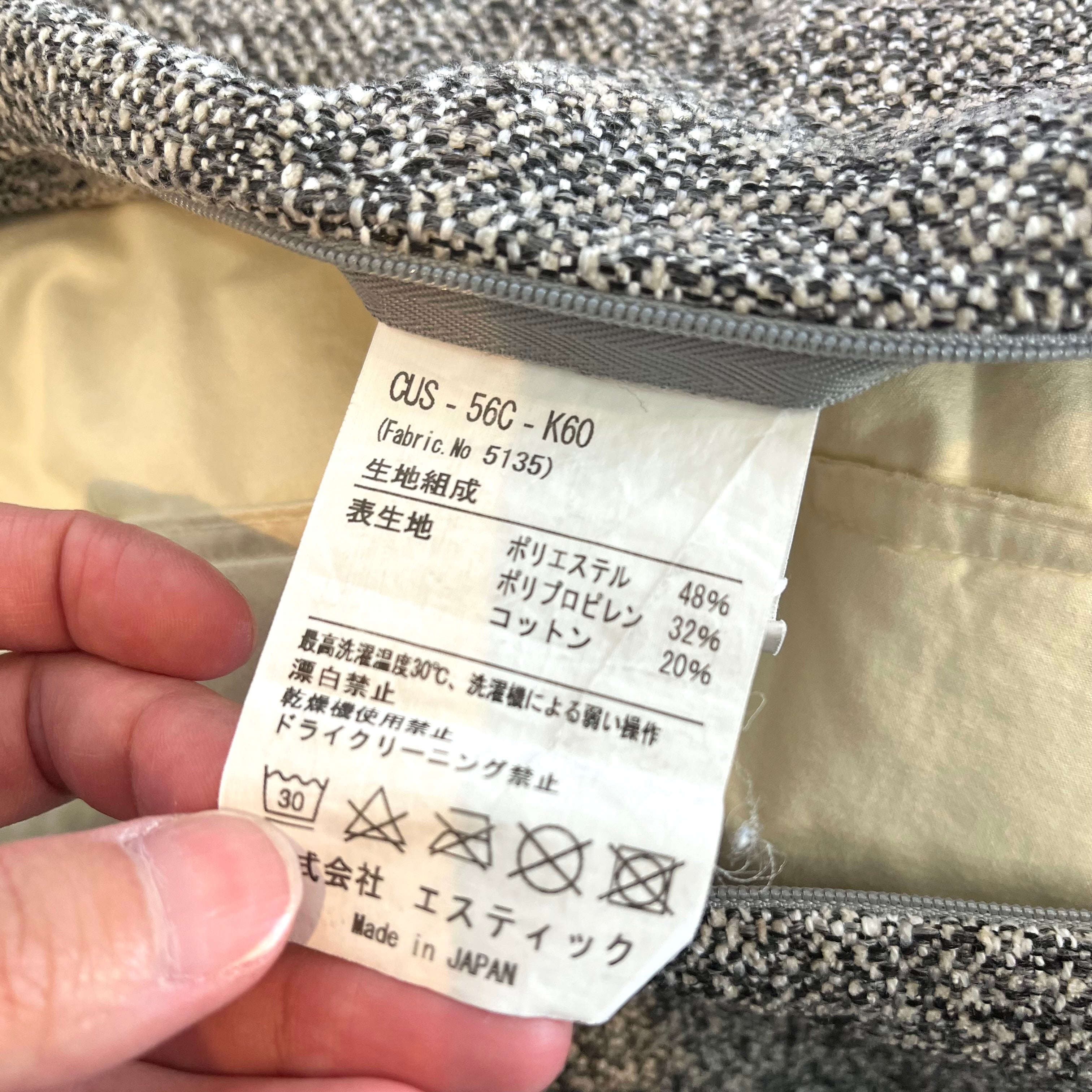 エスティック / estic フォルマックス ドンナ / DONNA 2人掛け 片肘ソファ クッション付 DNN-25N
