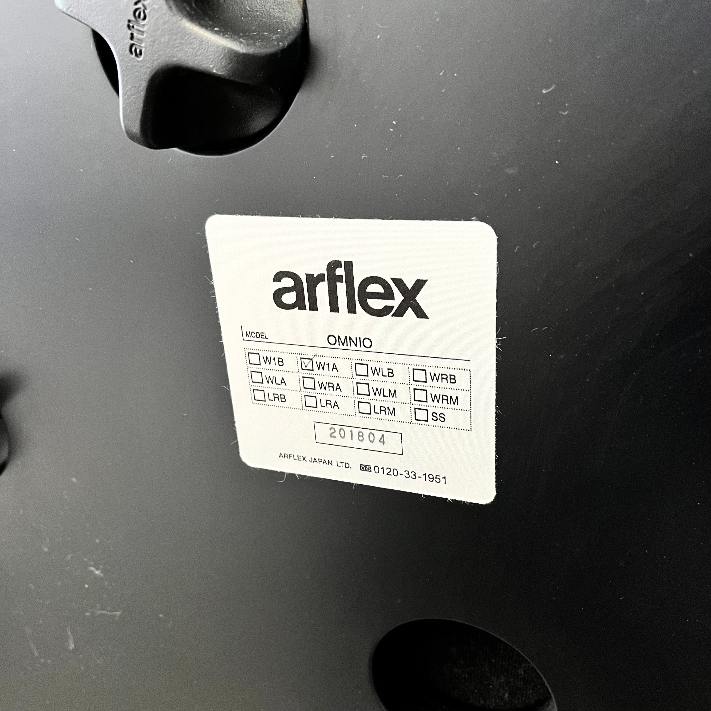 アルフレックス / arflex オムニオ / OMNIO 3人掛けソファ ハイタイプ 右アーム