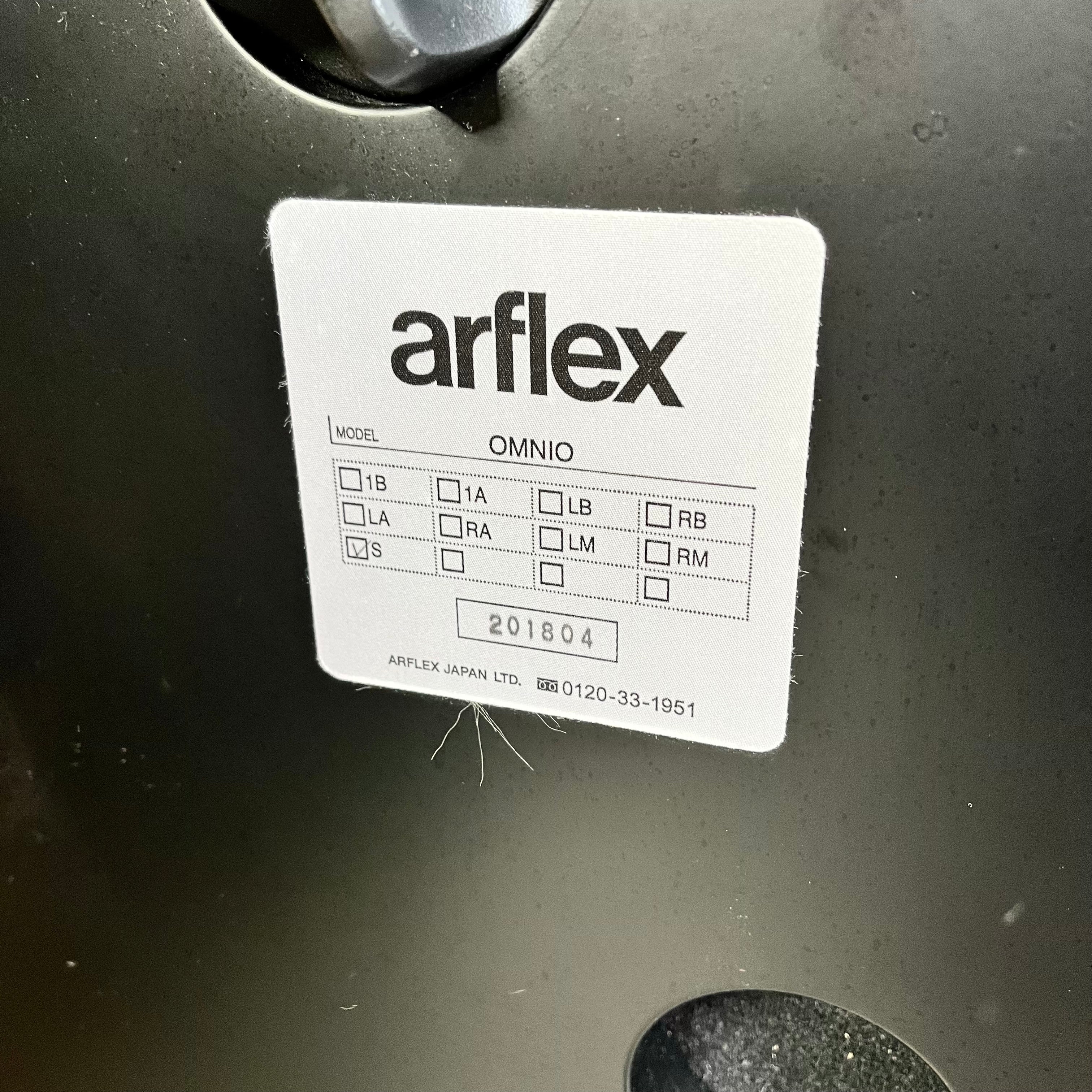 アルフレックス / arflex オムニオ / OMNIO オットマン