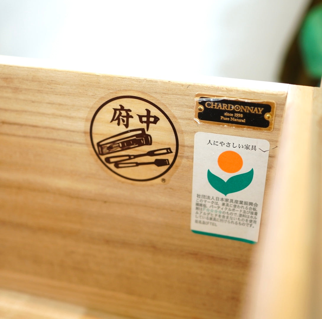 シャルドネ / CHARDONNAY フラップサイドボード マガジンラック 3列2段 ブックシェルフ