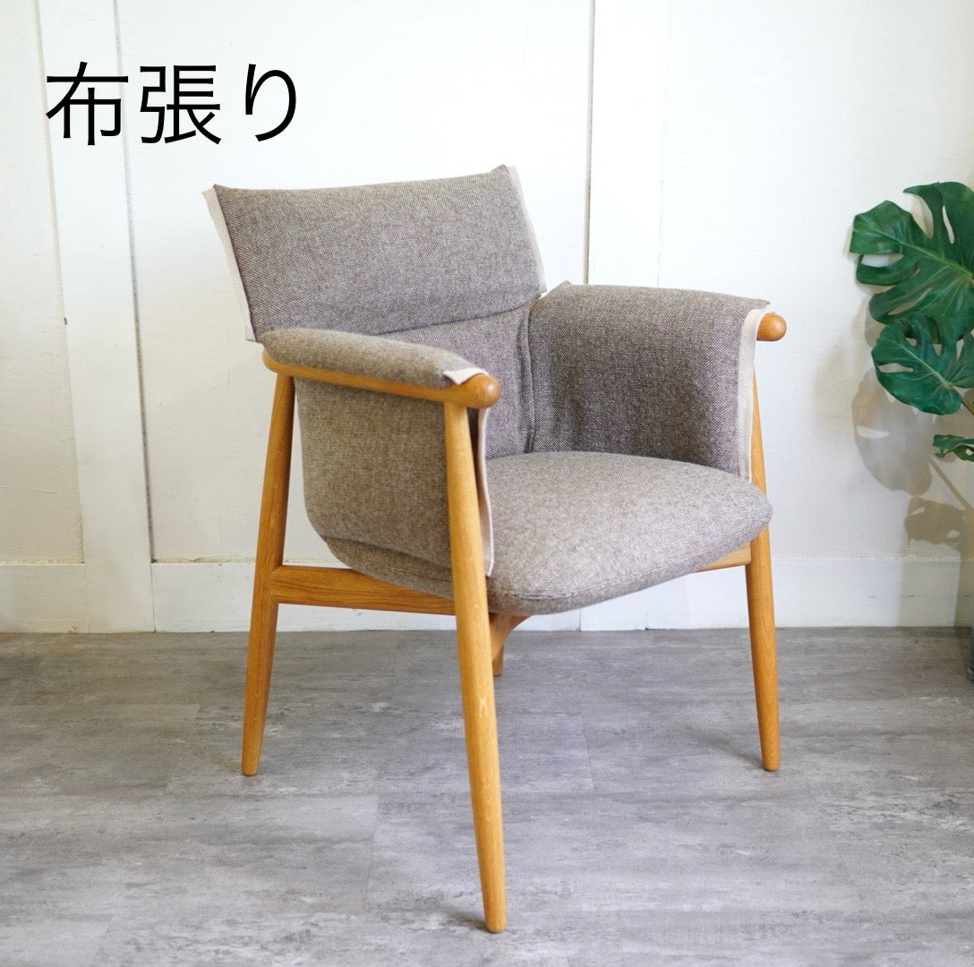 カールハンセン&サン / Carl Hansen & Søn エンブレイスアームチェア/Embrace ArmChair イーオス/EOOS