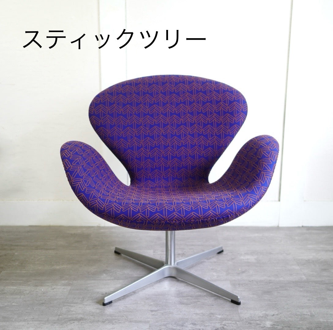 フリッツハンセン/FRITZ HANSEN スワンチェア/SWAN アルネ・ヤコブセン/ Arne Jacobsen ミナペルホネン/mina perhonen