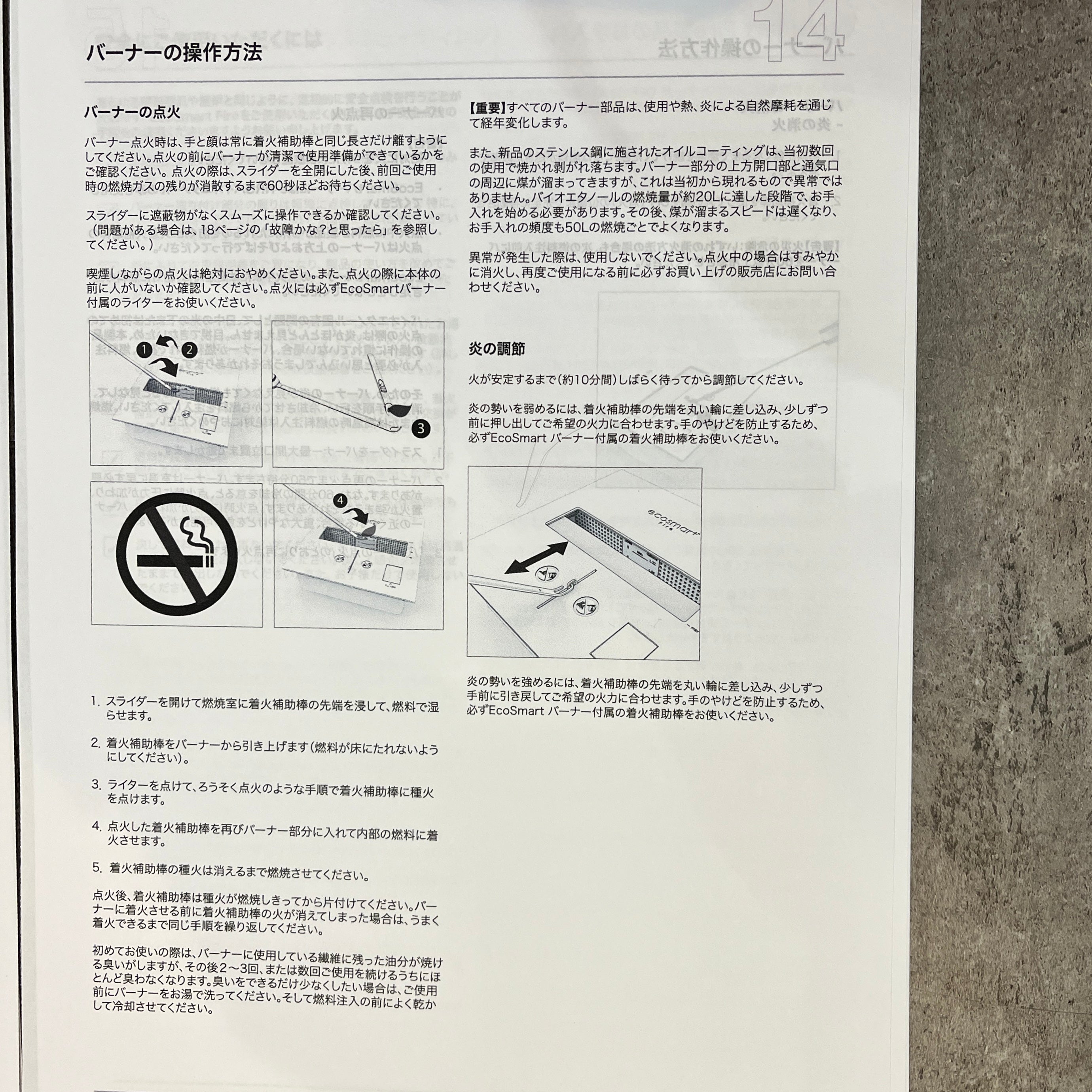 エコスマートファイヤー / EcoSmart Fire イグルー / Igloo バイオエタノール 暖房器具