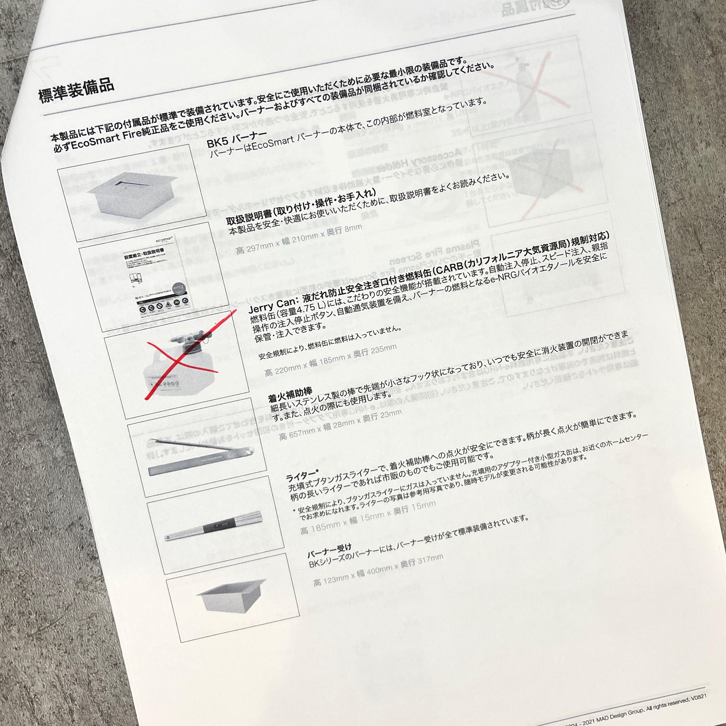 エコスマートファイヤー / EcoSmart Fire イグルー / Igloo バイオエタノール 暖房器具