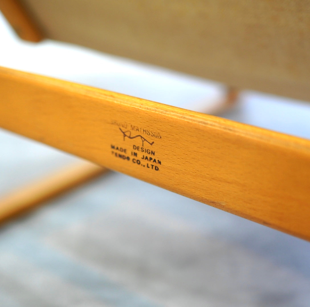 天童木工 / Tendo  マルガリータ イージーチェア ブルーノ・マットソン