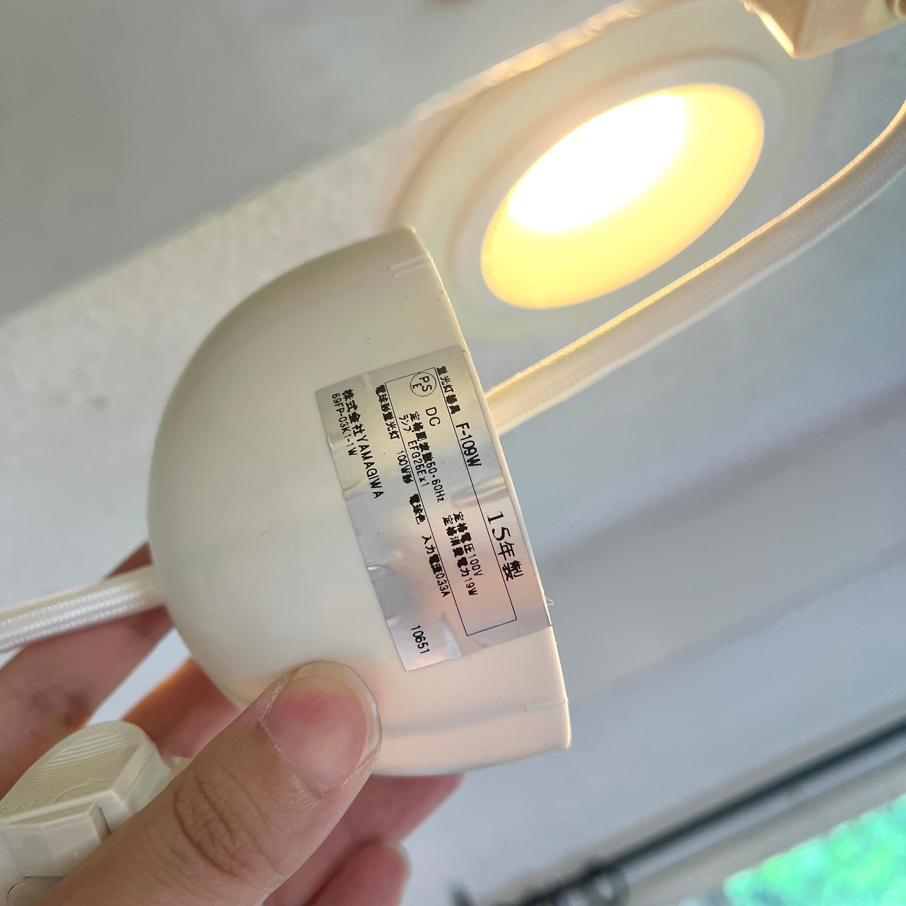 ヤマギワ / YAMAGIWA ヤコブソンランプ F-109W ペンダントライト ハンス・アウネ・ヤコブソン / Hans Agne Jakobsson