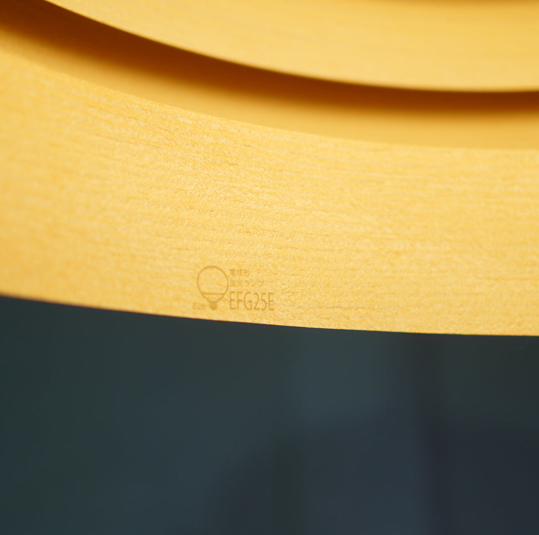 ヤマギワ / YAMAGIWA ヤコブソンランプ F-109W ペンダントライト ハンス・アウネ・ヤコブソン / Hans Agne Jakobsson