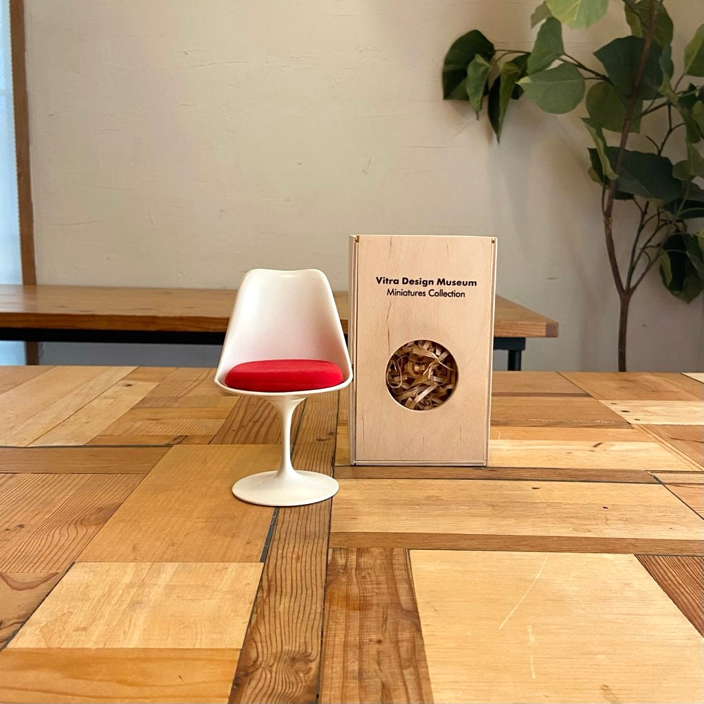 ヴィトラ / Vitra ミニチュアコレクション チューチップチェア 1/6スケール