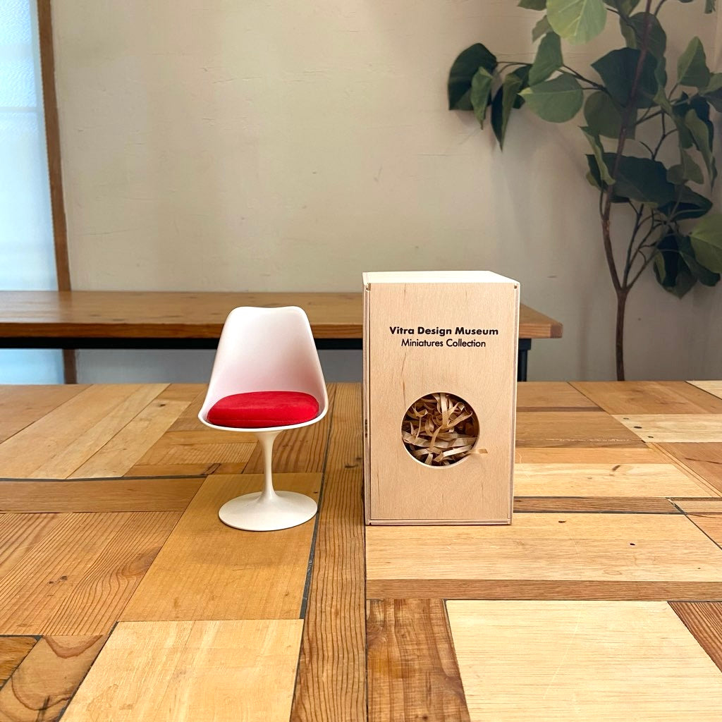 Vitra Design Museum チューリップチェア Vitra Design Museum チューリップチェア Vitra Design Museum